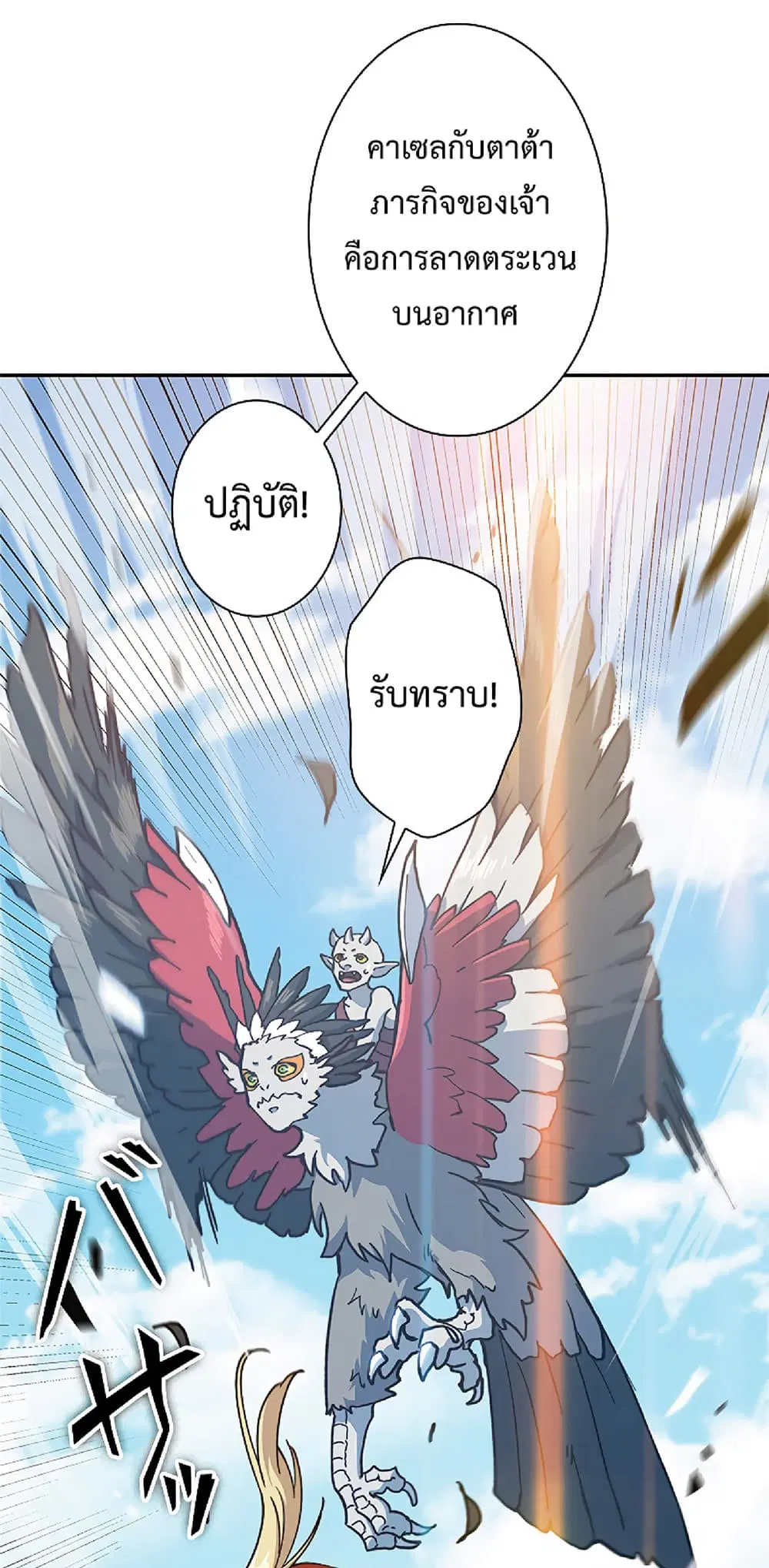หน้า 53 จาก 71
