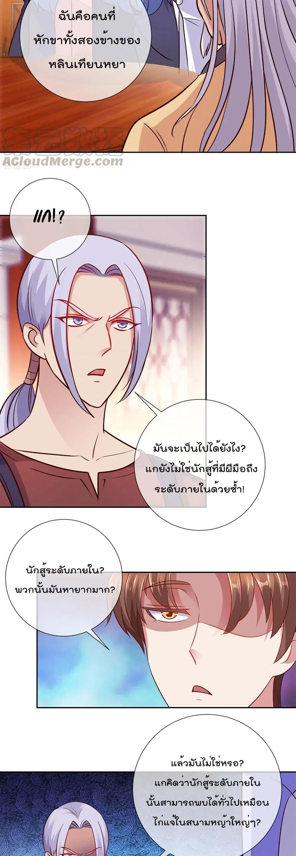 หน้า 9 จาก 17