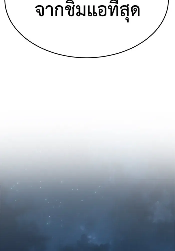 หน้า 121 จาก 145