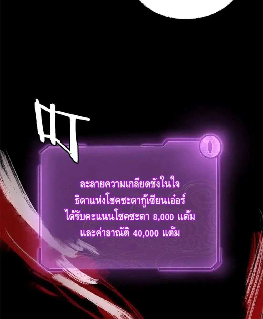 หน้า 69 จาก 82