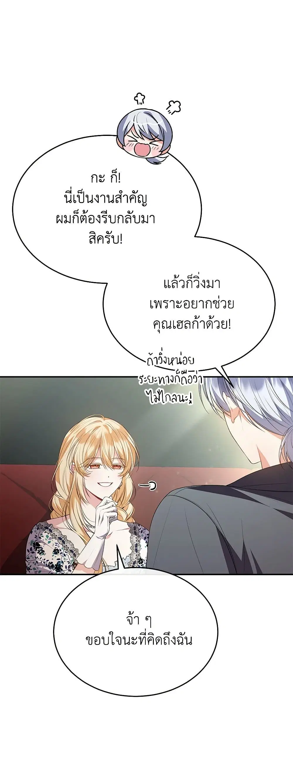 หน้า 30 จาก 41