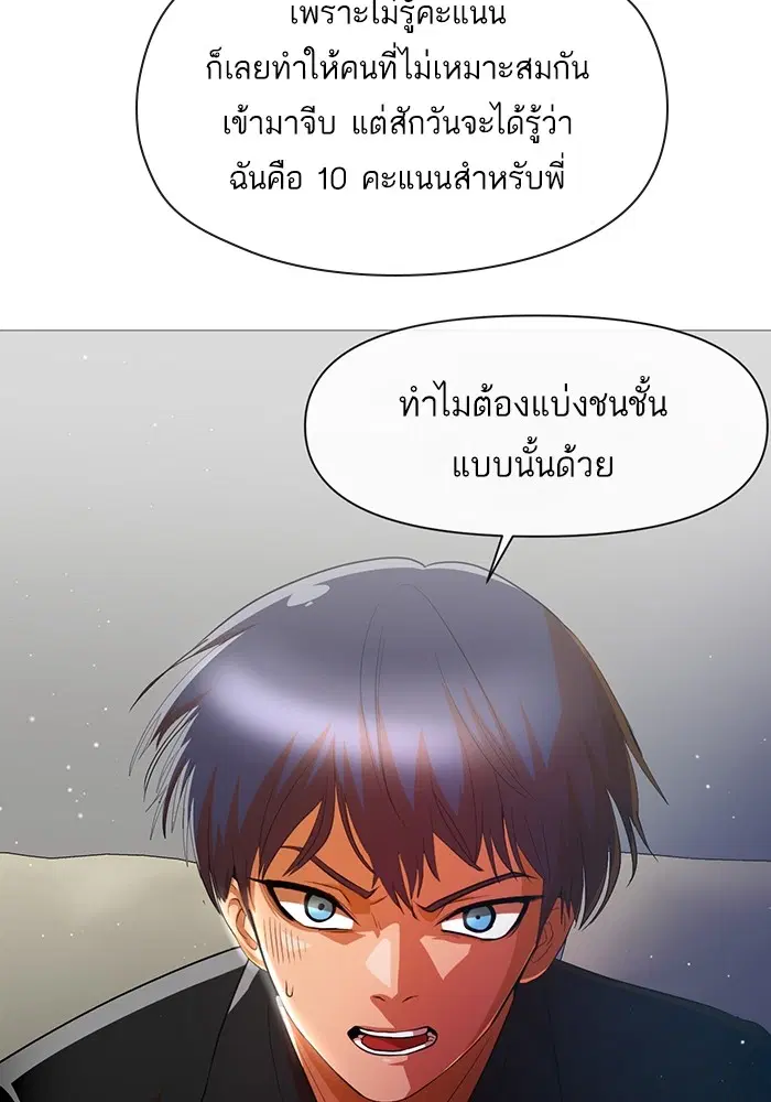 หน้า 49 จาก 87