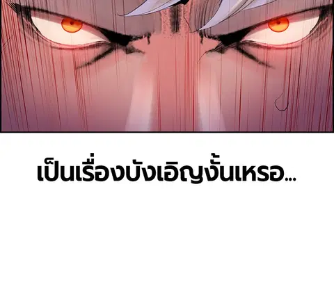 หน้า 86 จาก 163