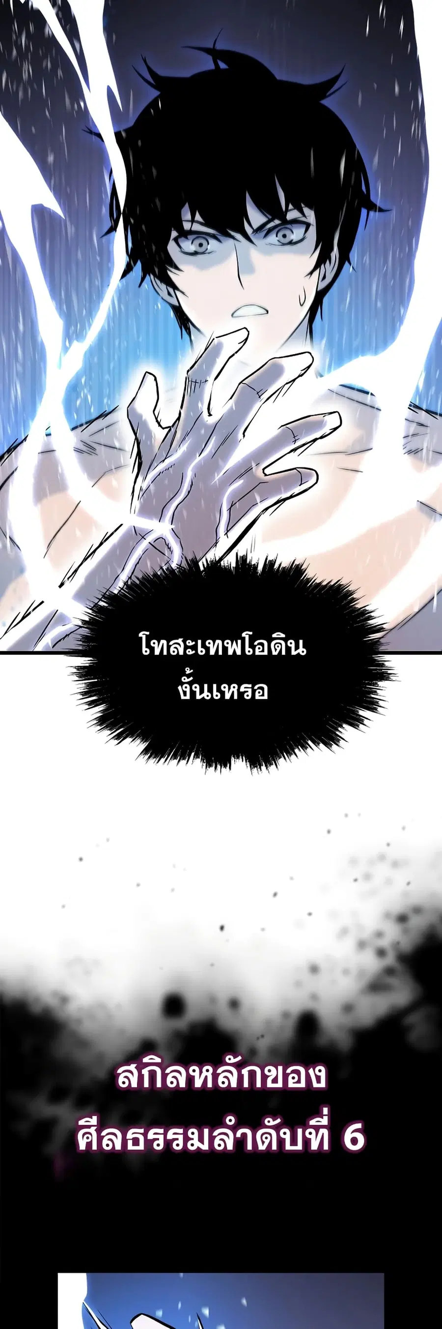 หน้า 48 จาก 62