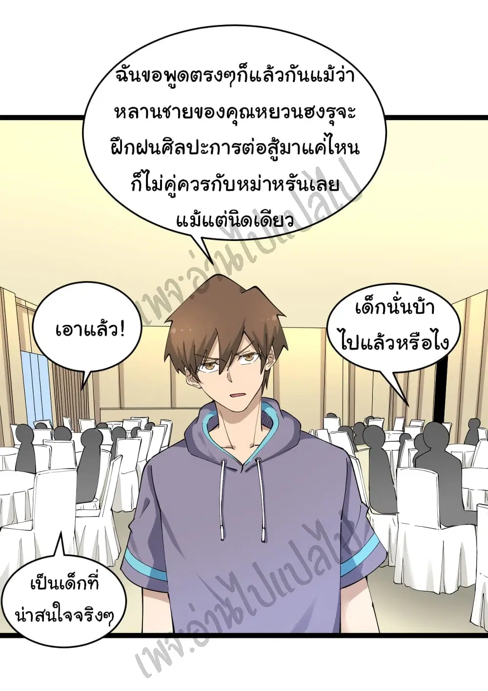 หน้า 28 จาก 34