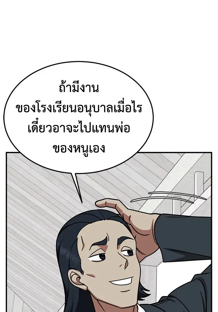 หน้า 77 จาก 150