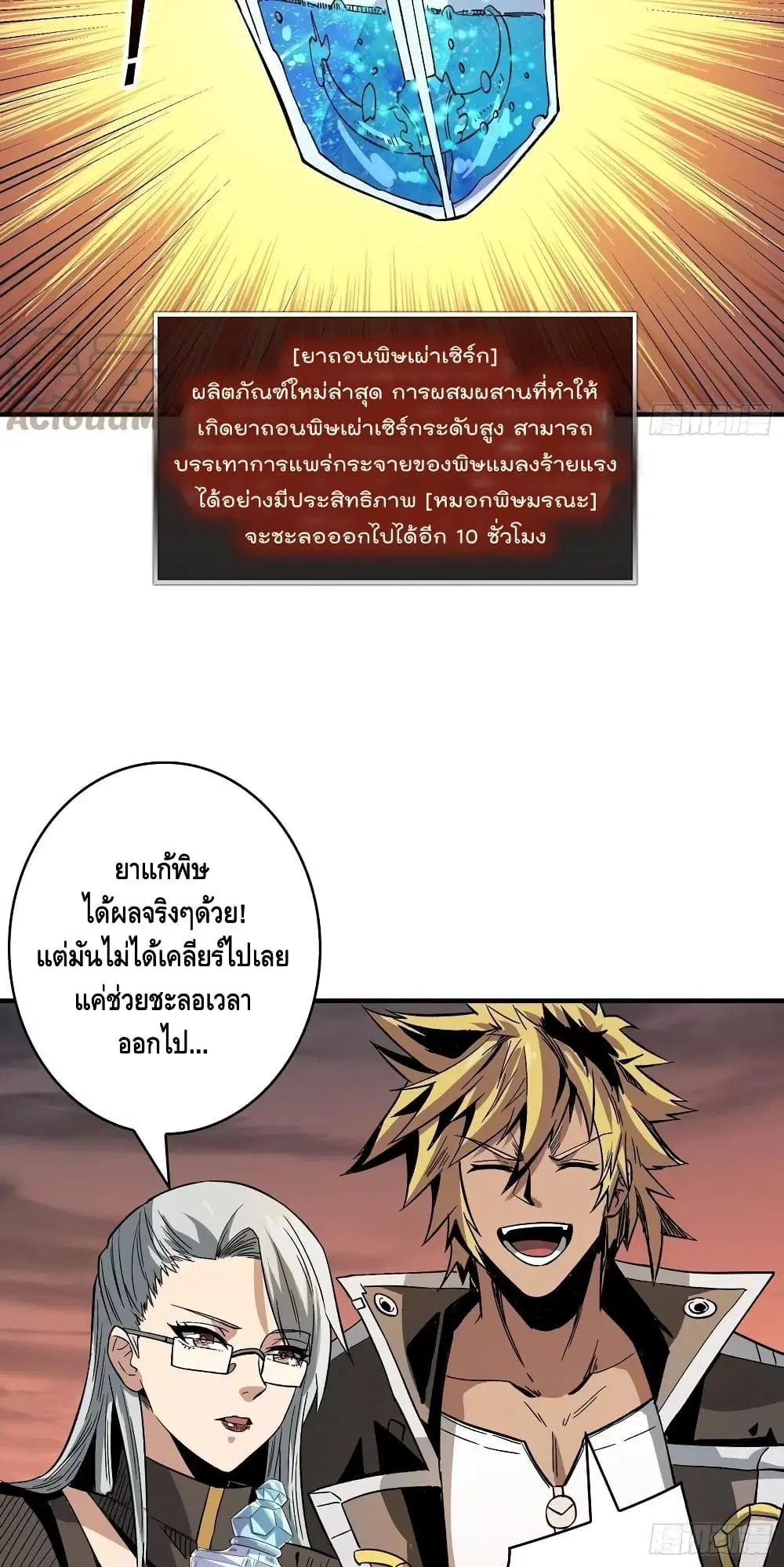 หน้า 16 จาก 32