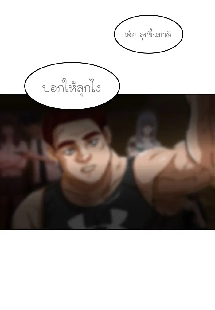 หน้า 72 จาก 156