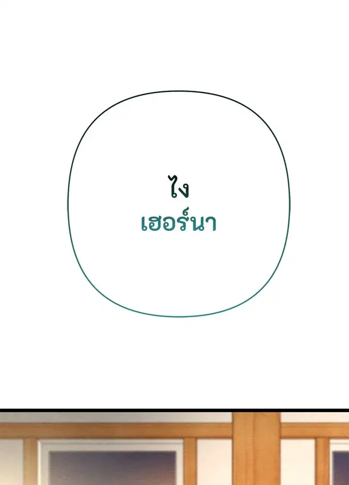 หน้า 83 จาก 123