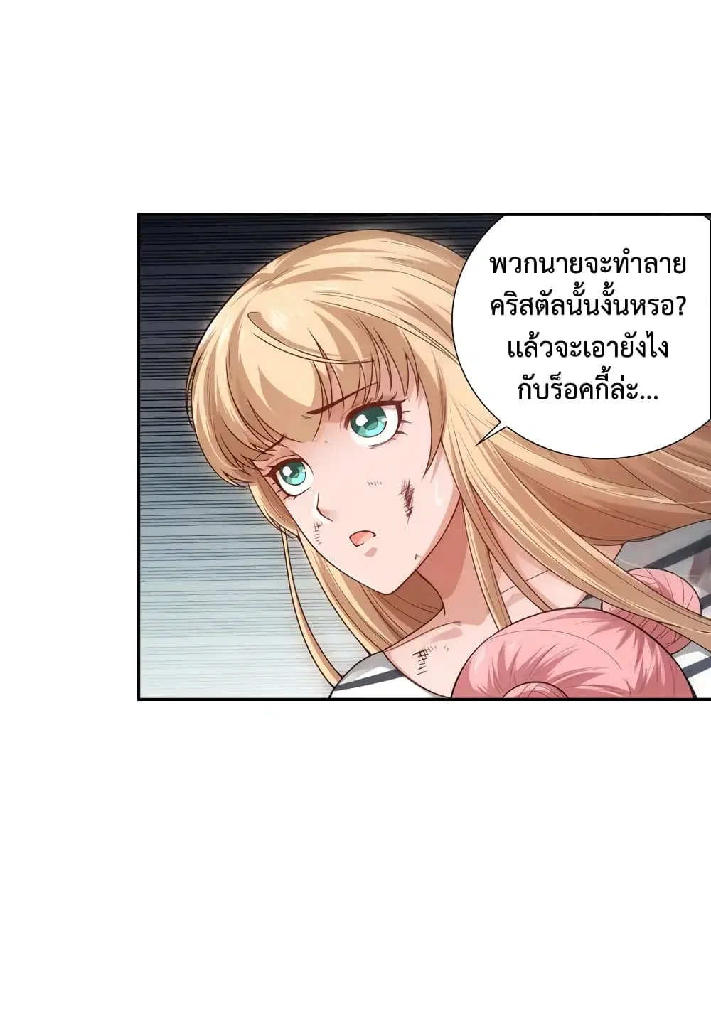 หน้า 22 จาก 69