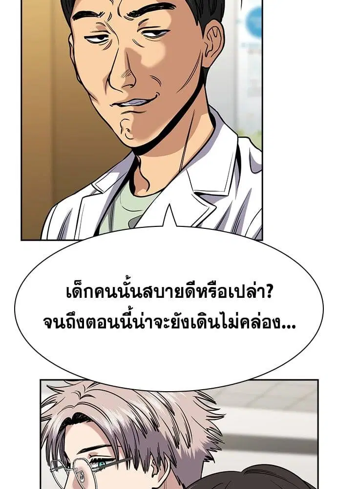หน้า 31 จาก 129