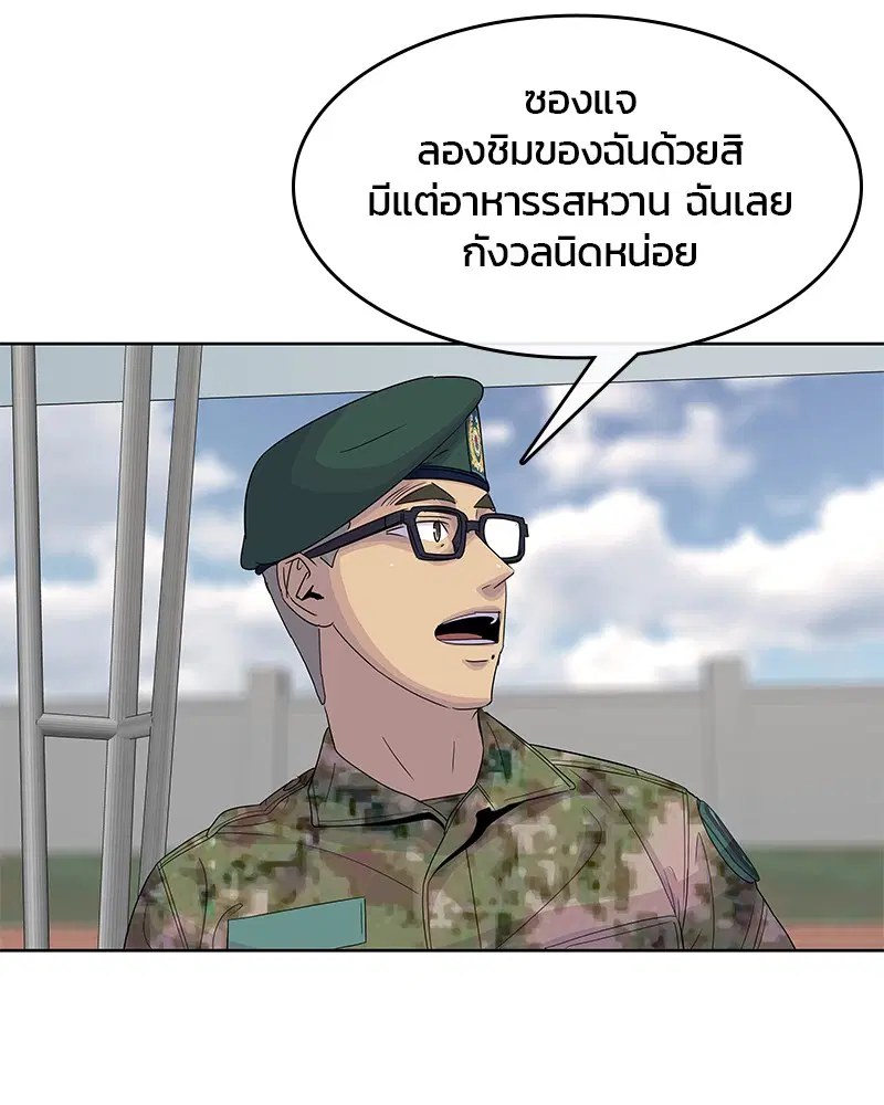 หน้า 71 จาก 123