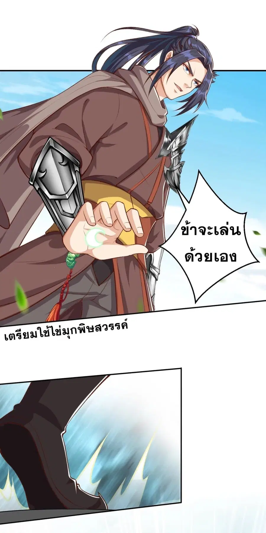 หน้า 28 จาก 45