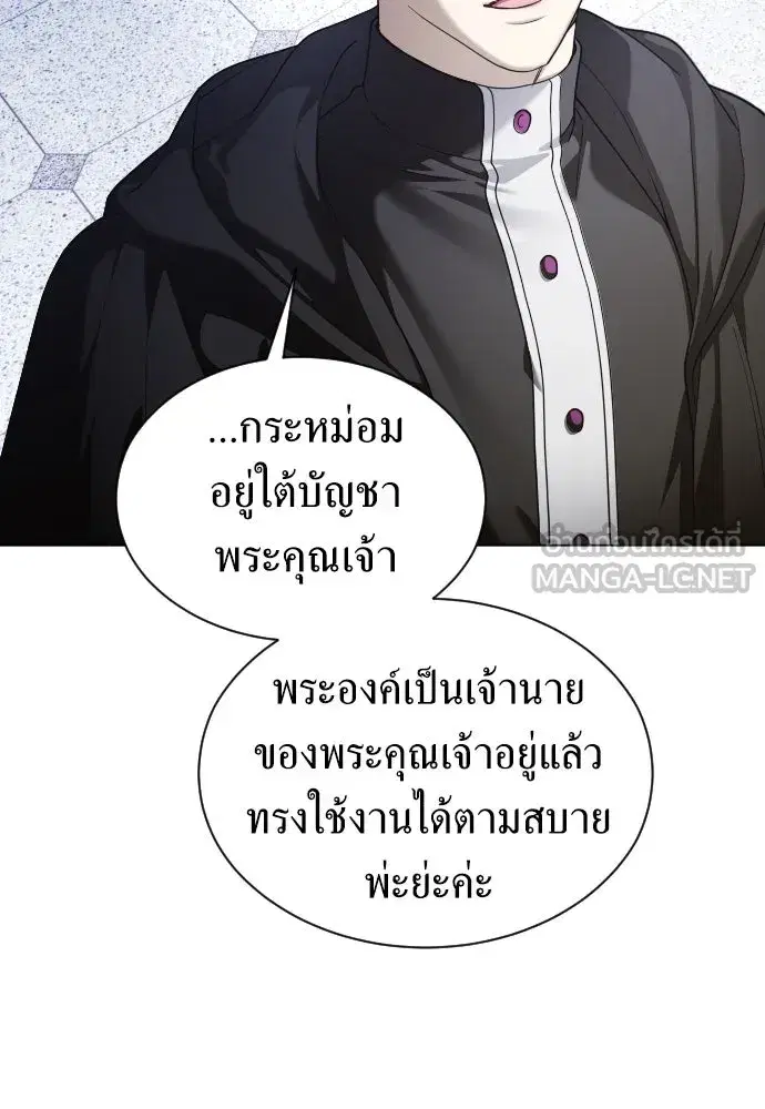 หน้า 33 จาก 127