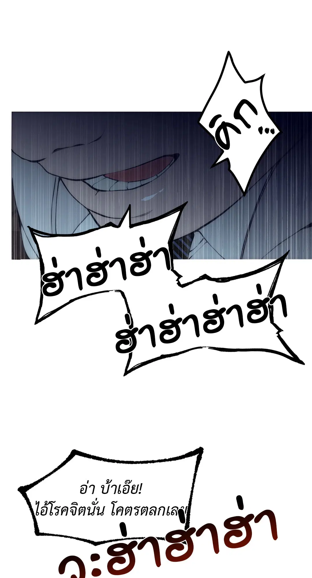 หน้า 66 จาก 69