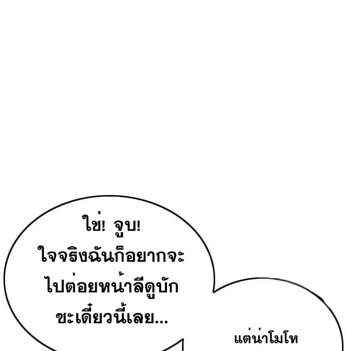 หน้า 74 จาก 164