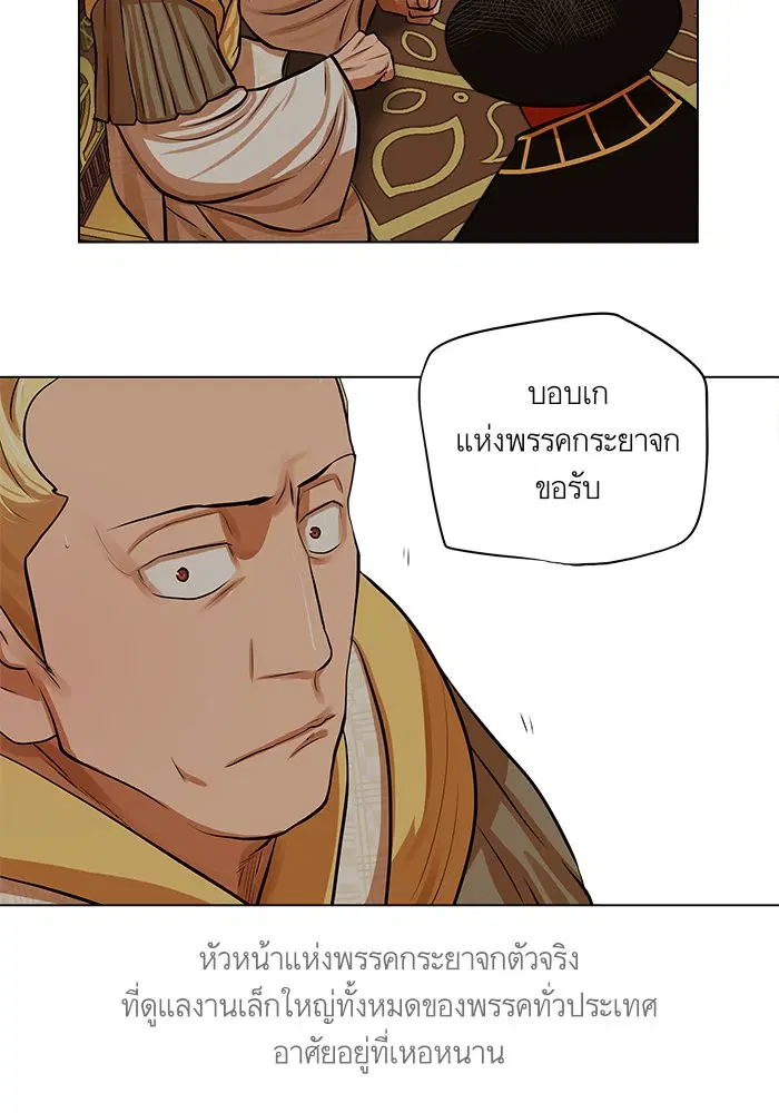 หน้า 43 จาก 61