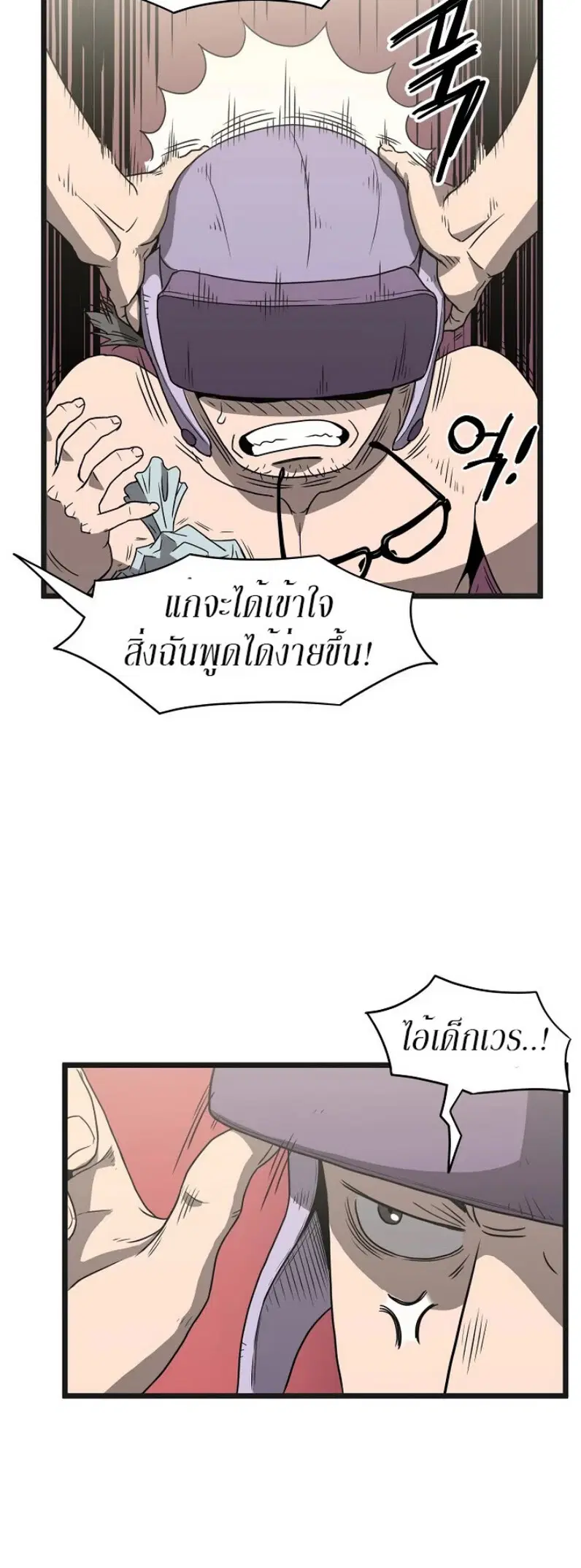 หน้า 26 จาก 52