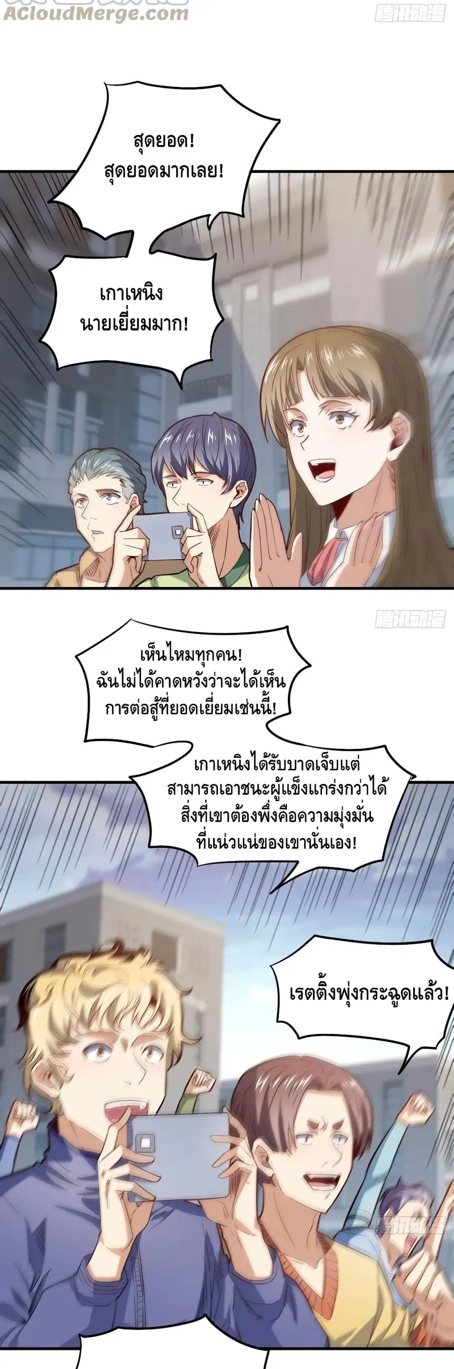 หน้า 24 จาก 42