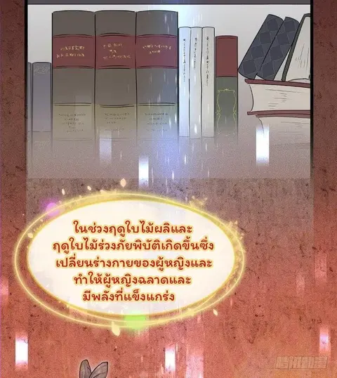 หน้า 6 จาก 29