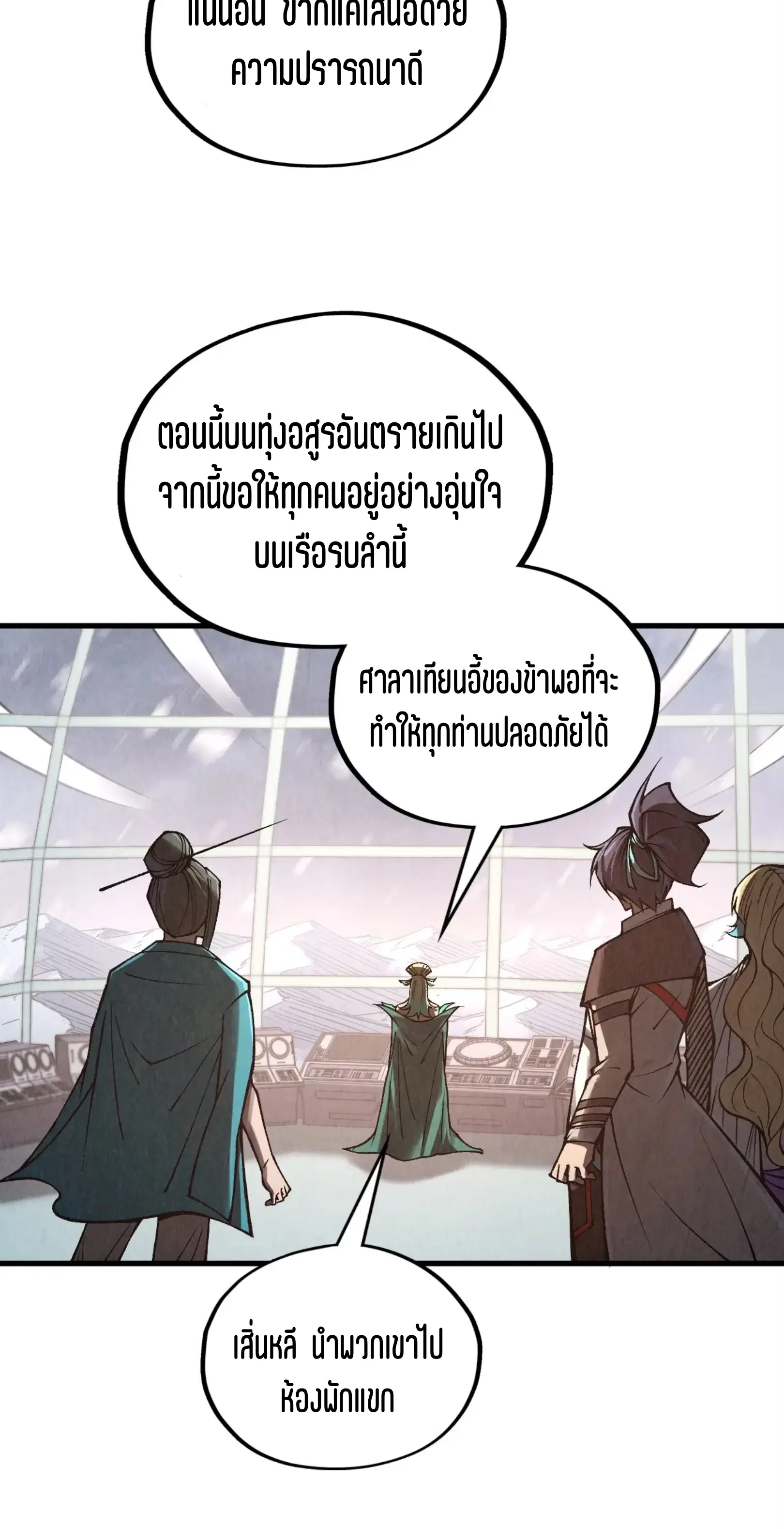 หน้า 31 จาก 76