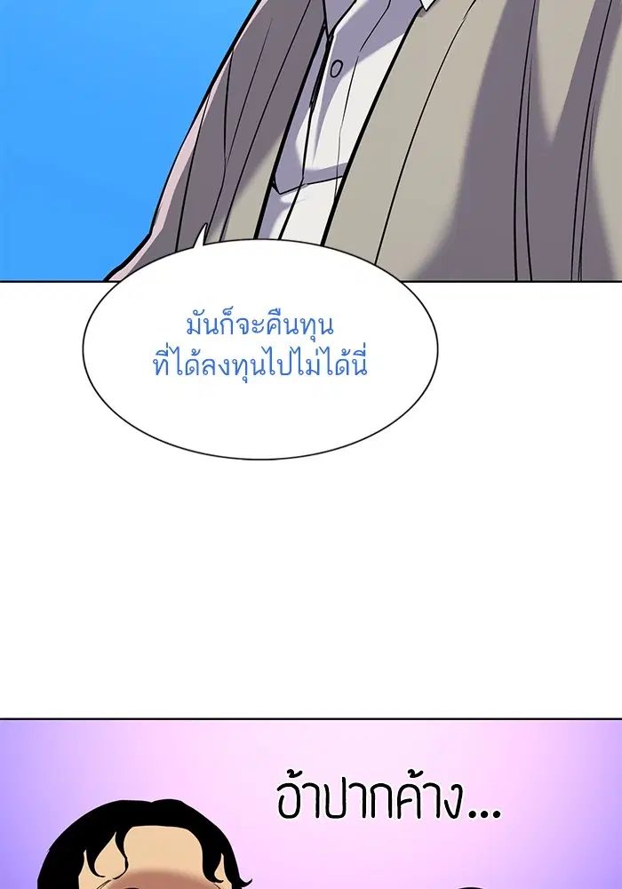 หน้า 20 จาก 123