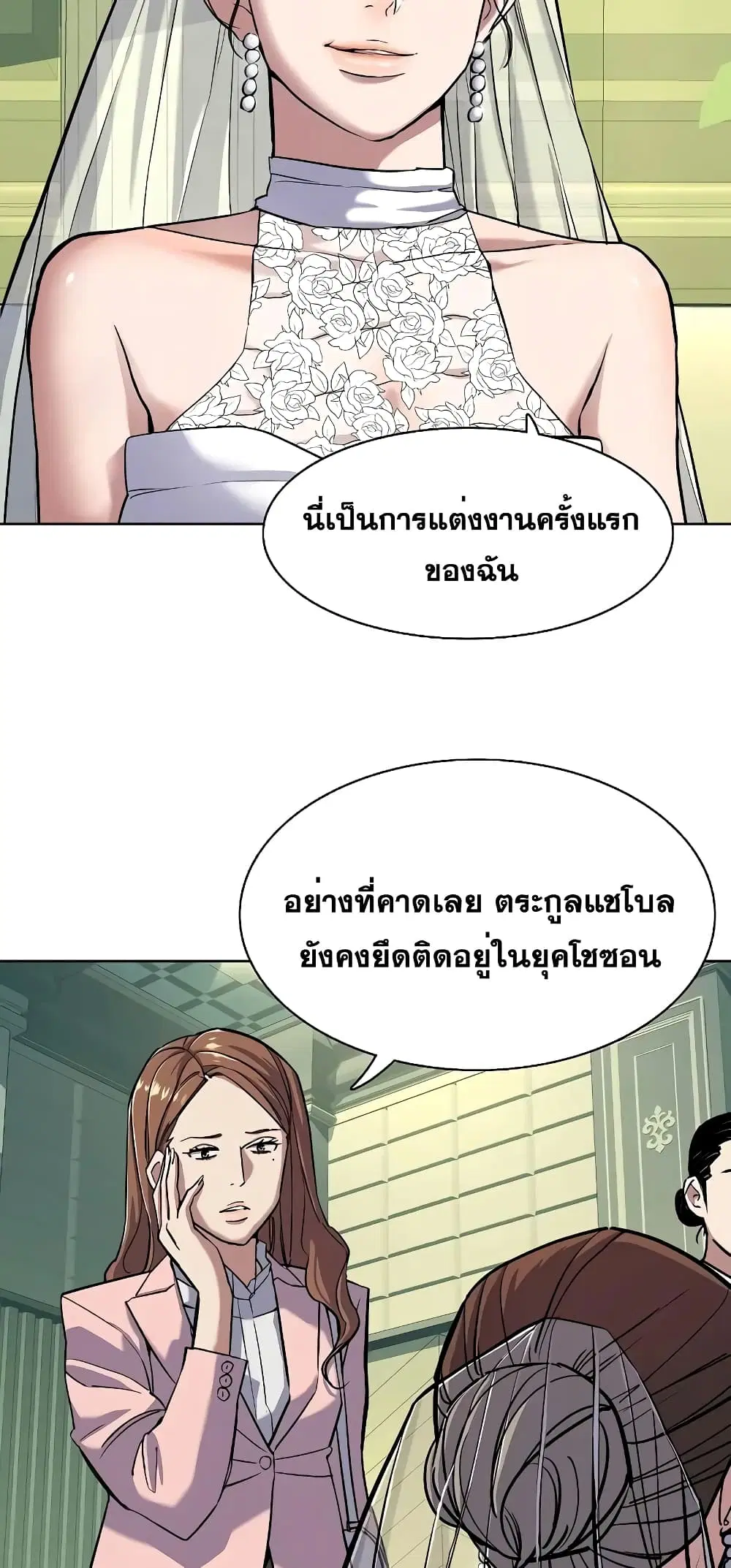 หน้า 7 จาก 92