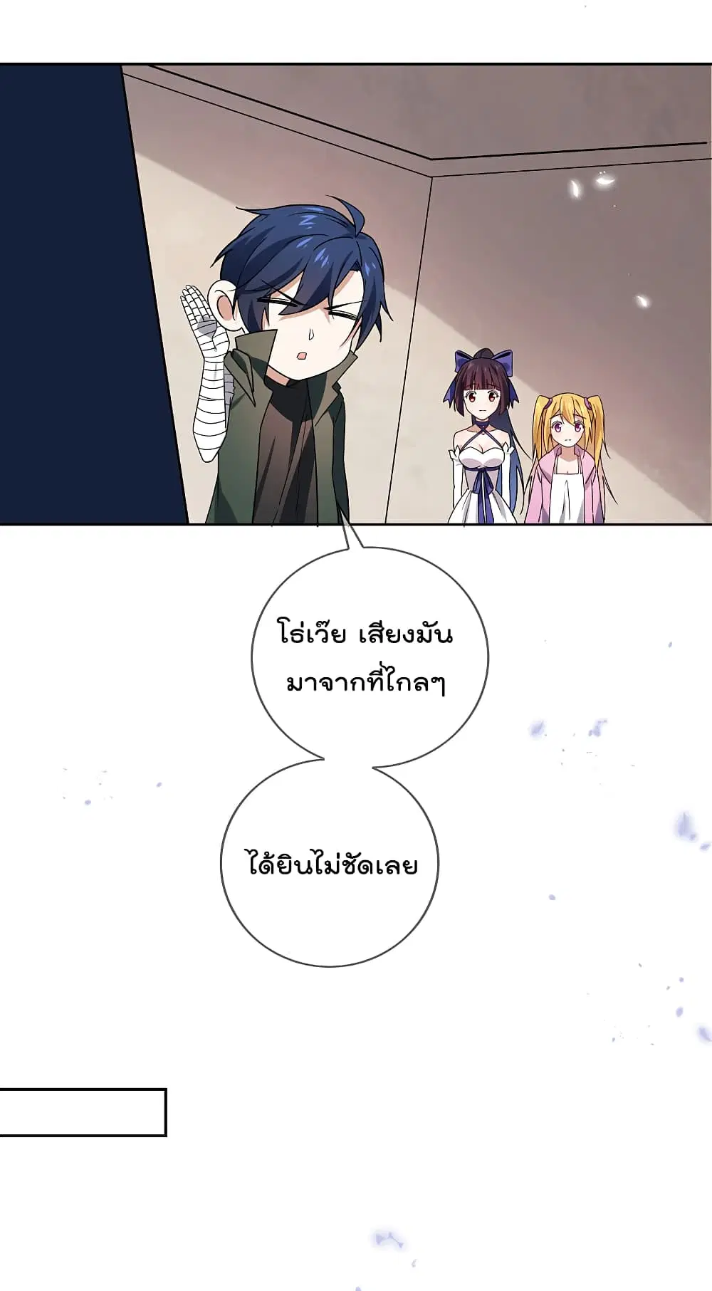 หน้า 29 จาก 42