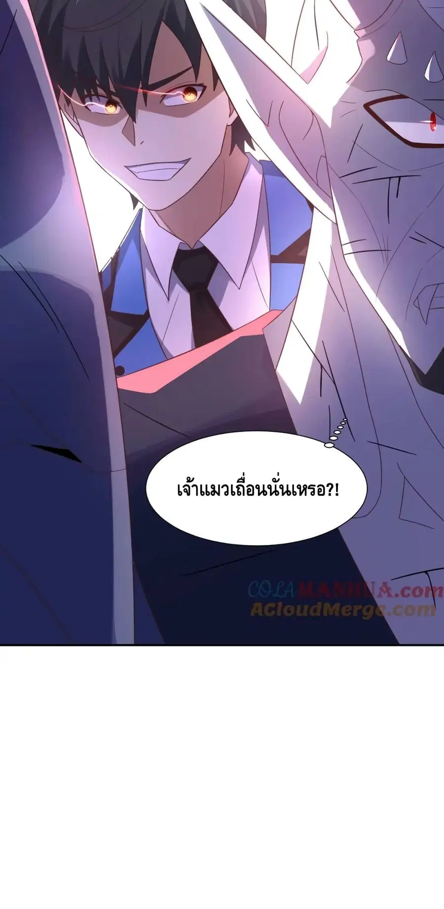 หน้า 51 จาก 52
