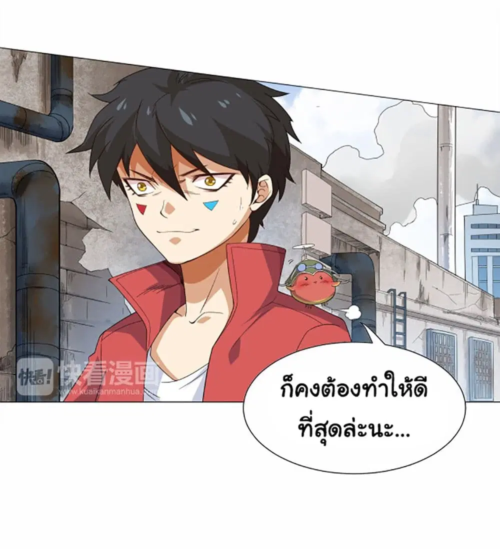 หน้า 24 จาก 119