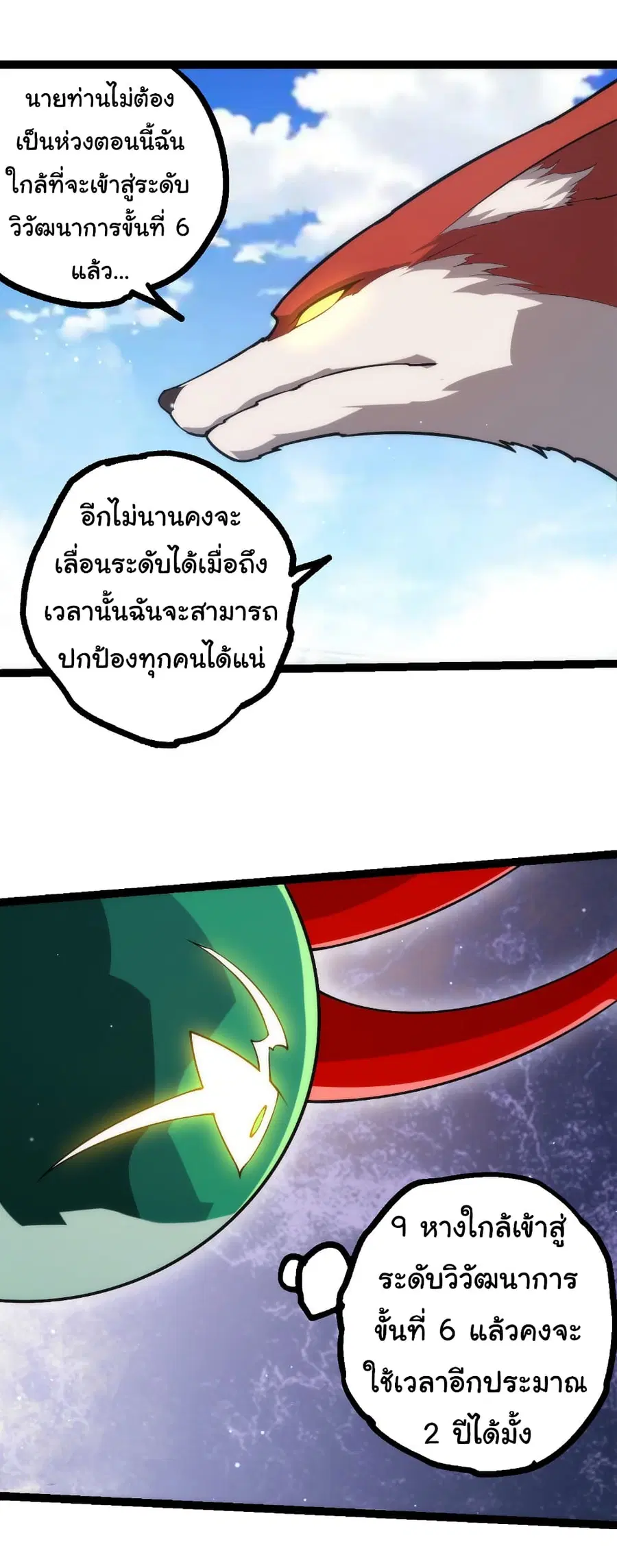 หน้า 11 จาก 27