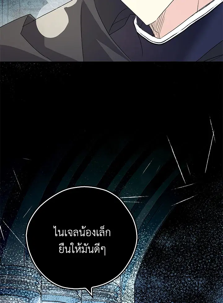 หน้า 85 จาก 99