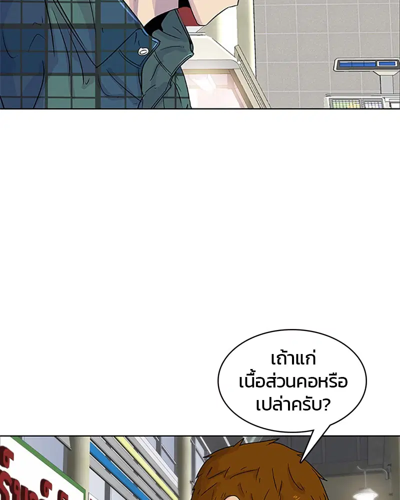 หน้า 26 จาก 90