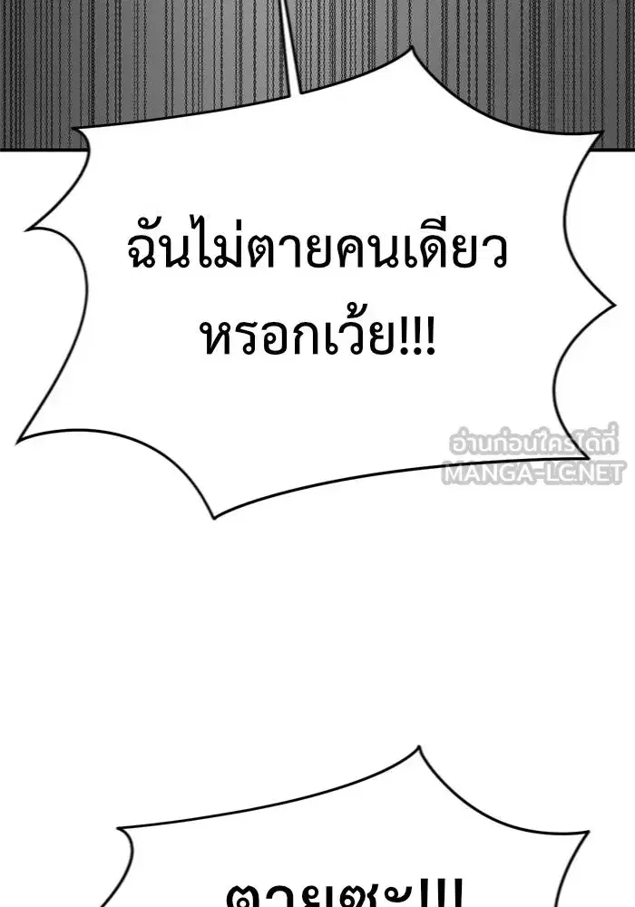 หน้า 138 จาก 202