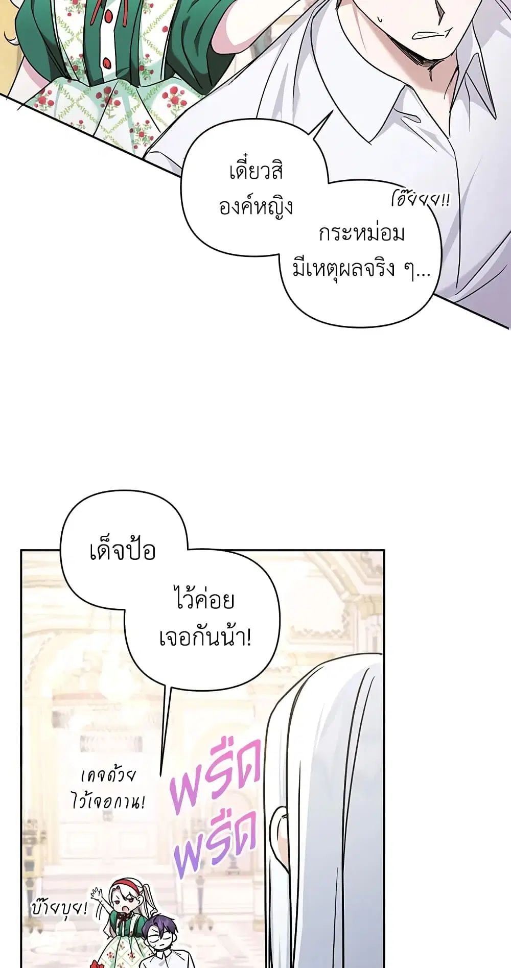 หน้า 9 จาก 46