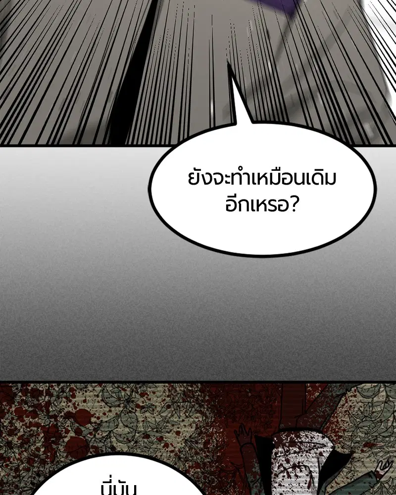 หน้า 8 จาก 161