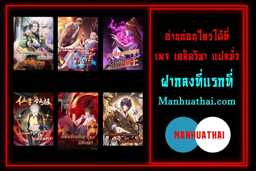 หน้า 8 จาก 8