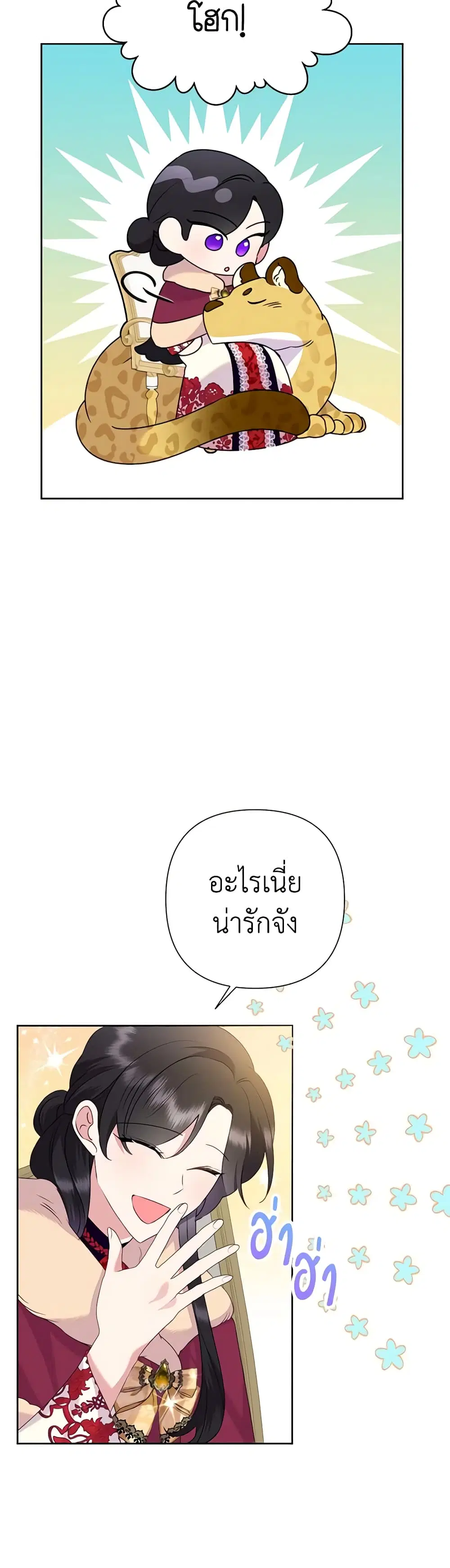 หน้า 19 จาก 42