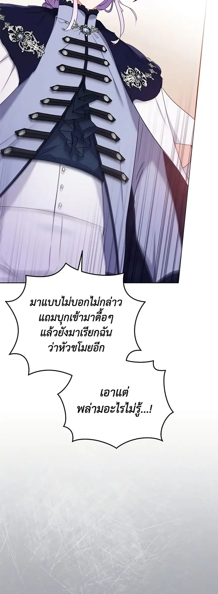 หน้า 25 จาก 51