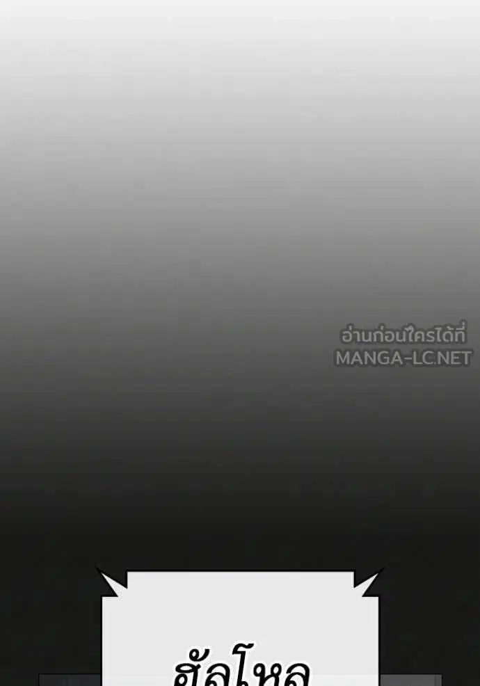 หน้า 79 จาก 186