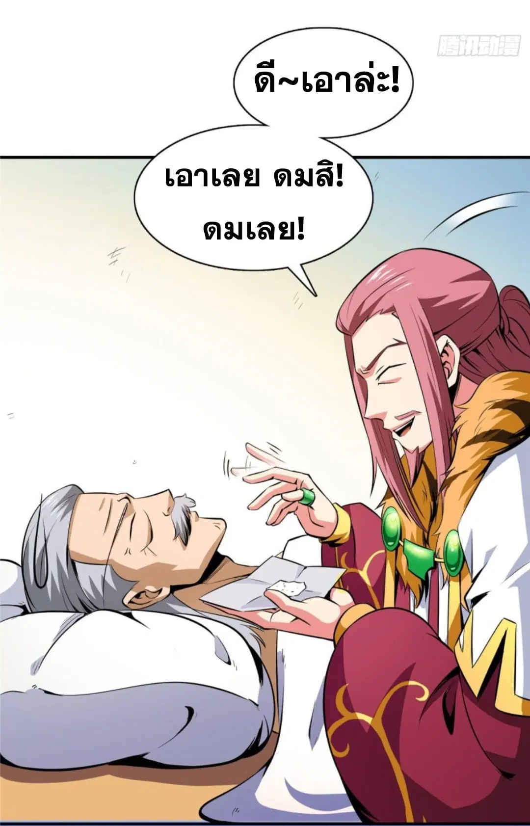 หน้า 21 จาก 35