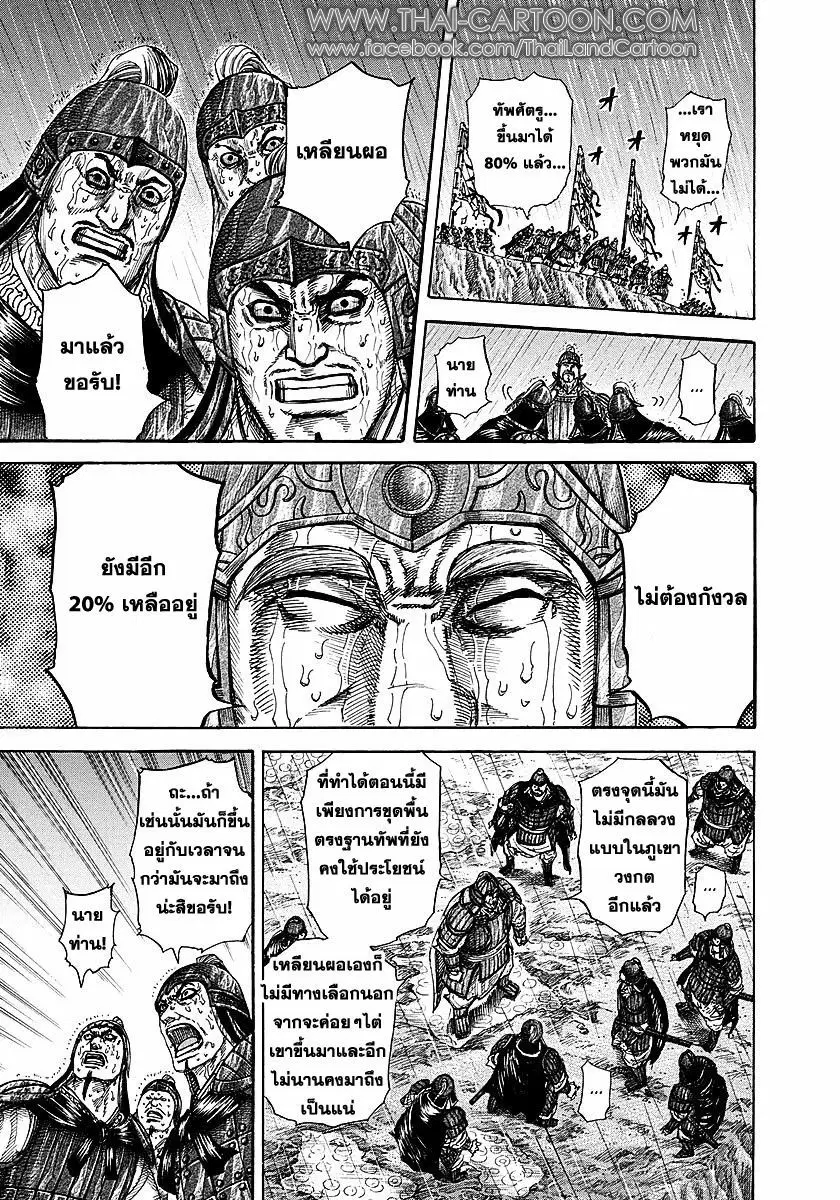 หน้า 14 จาก 17