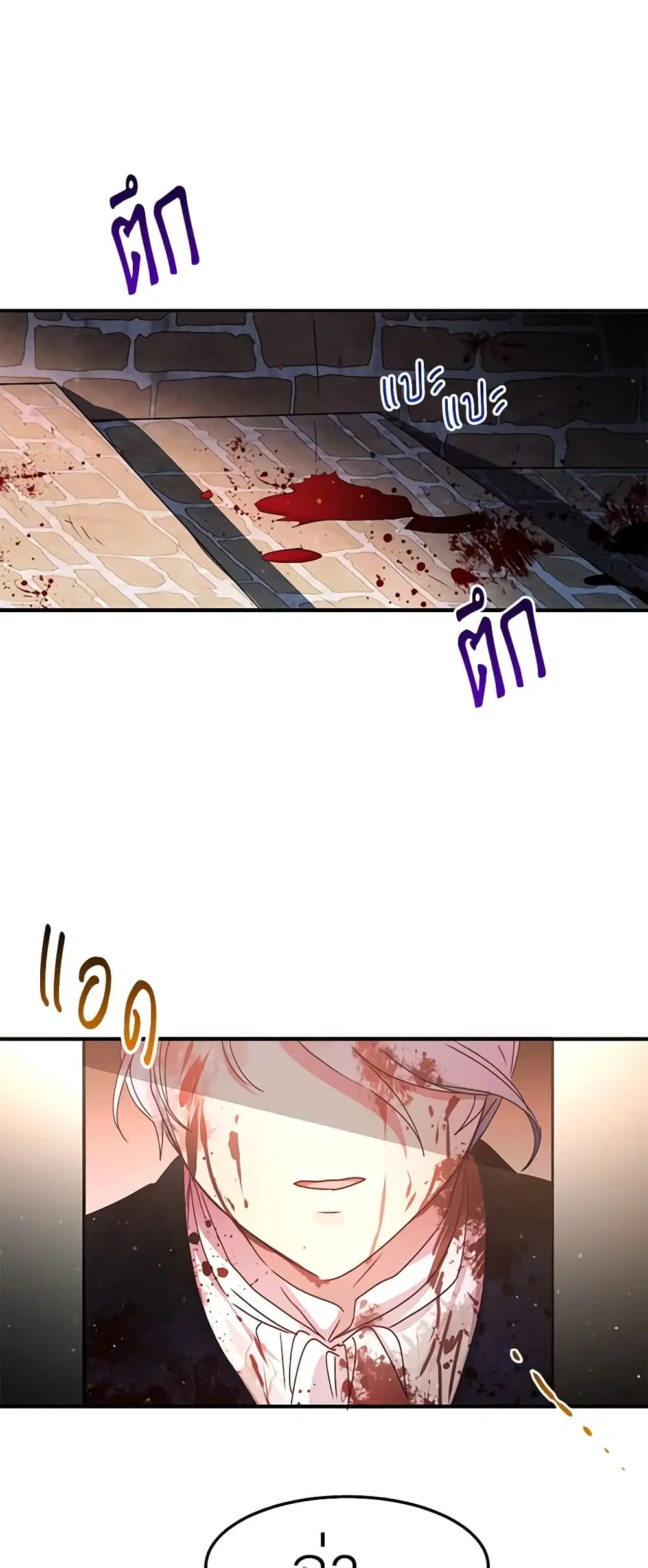 หน้า 42 จาก 48