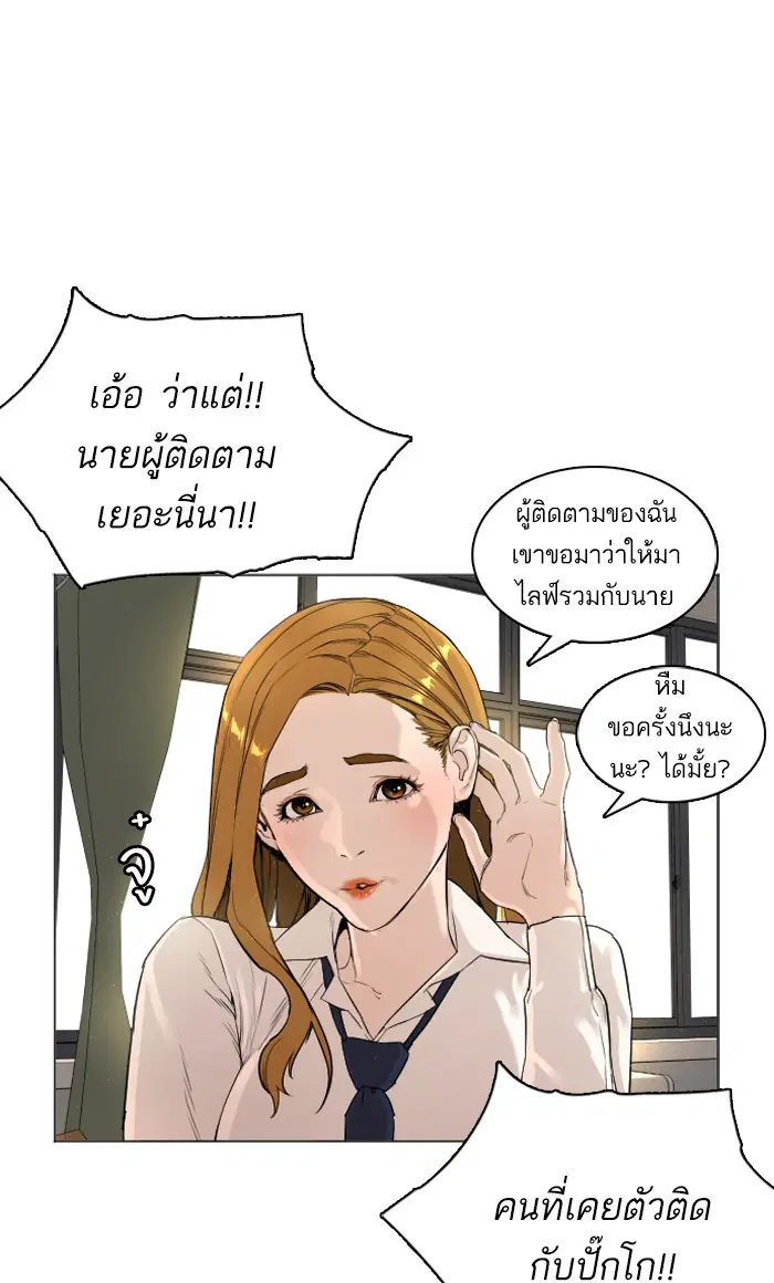 หน้า 91 จาก 114
