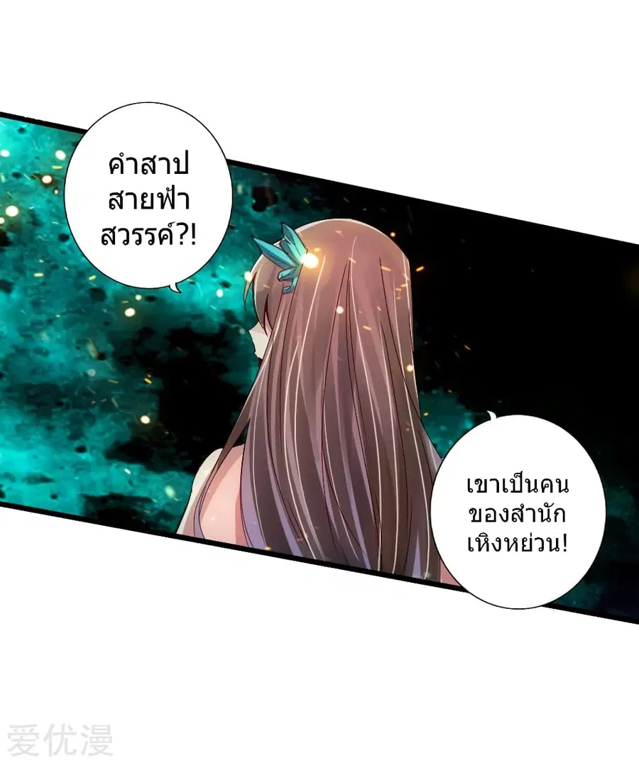 หน้า 32 จาก 44