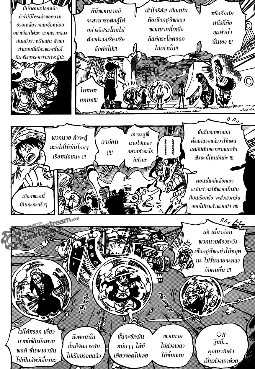 หน้า 9 จาก 17