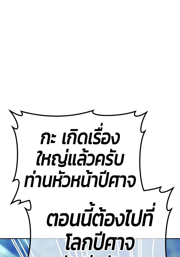 หน้า 113 จาก 370