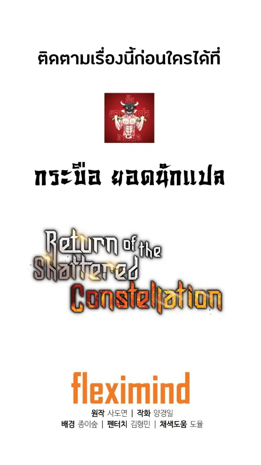 หน้า 73 จาก 73
