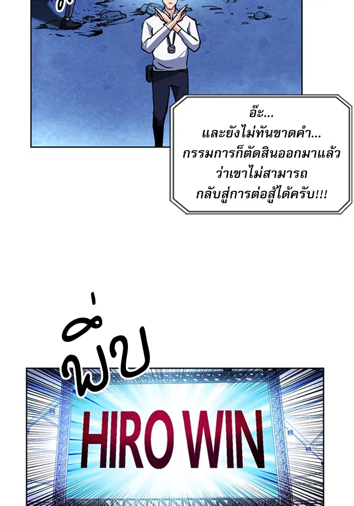 หน้า 99 จาก 143