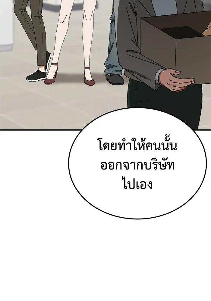 หน้า 56 จาก 172
